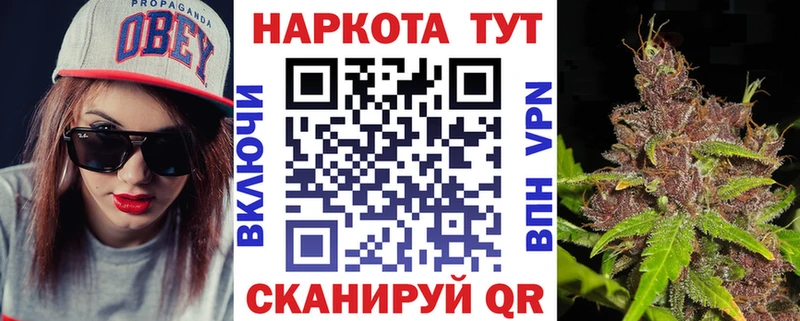 Где купить Тобольск Гашиш СК OMG сайт МЕФ Амфетамин