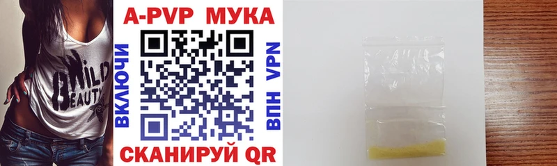 APVP Crystall  Тобольск 