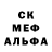 Печенье с ТГК марихуана Dani CGlez