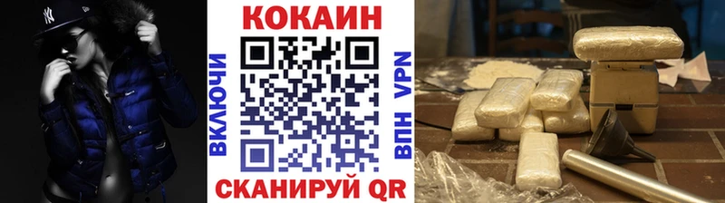 COCAIN FishScale  darknet как зайти  ссылка на мегу ссылка  Тобольск  что такое наркотик 