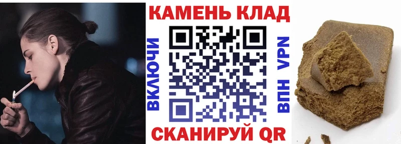 Гашиш хэш  ссылка на мегу ТОР  Тобольск  купить закладку 