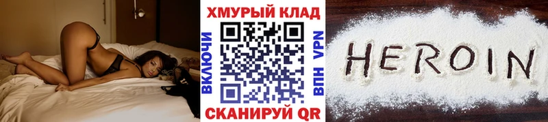 blacksprut ССЫЛКА  наркотики  Тобольск  Героин Афган 