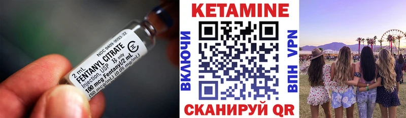 купить закладку  Тобольск  КЕТАМИН VHQ 