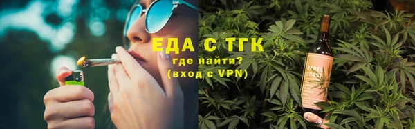 мефедрон Алексин