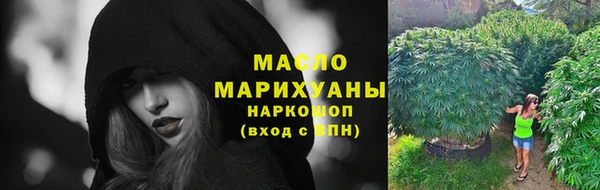 мефедрон Алексин