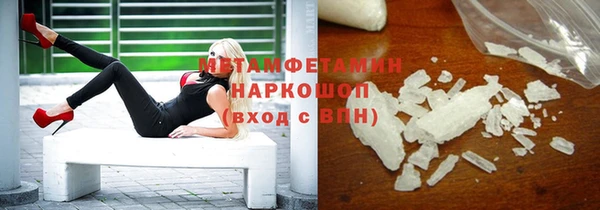 мефедрон Алексин
