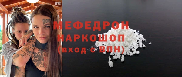 мефедрон Алексин
