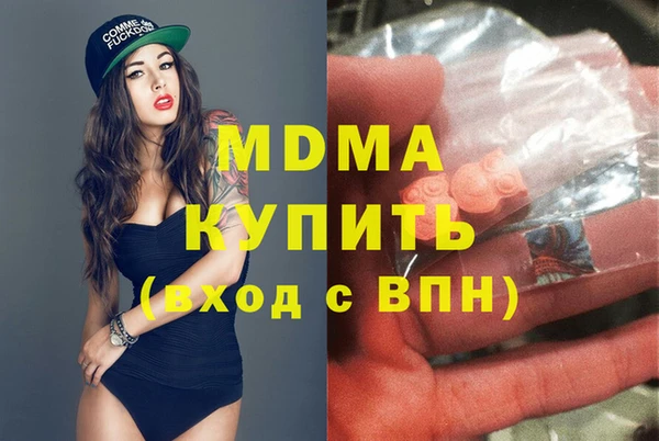 мефедрон Алексин