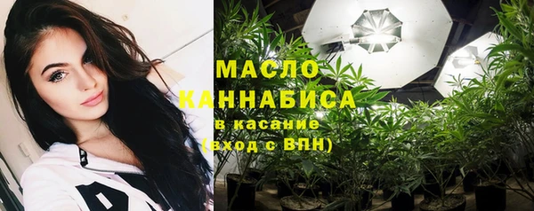 мефедрон Алексин