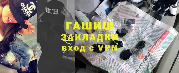 мефедрон Алексин