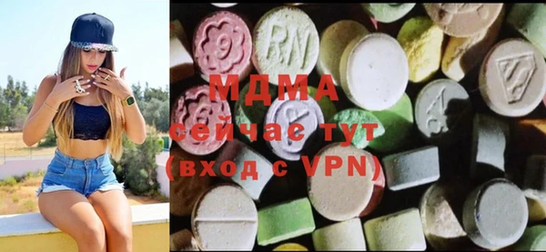 мефедрон Алексин