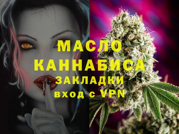 мефедрон Алексин