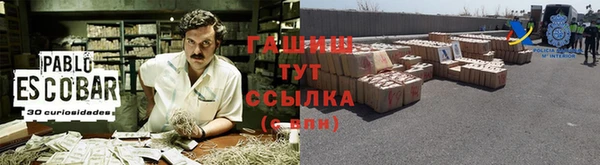 мефедрон Алексин