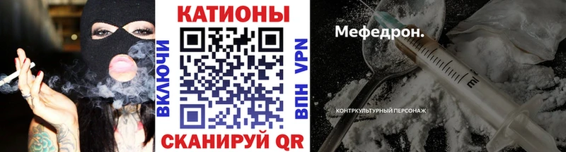 МЕФ кристаллы  Тобольск 