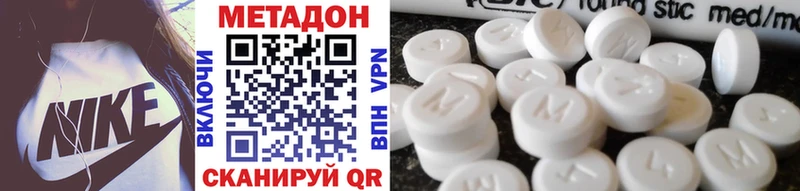 shop официальный сайт  купить   Тобольск  МЕТАДОН кристалл  кракен ССЫЛКА 