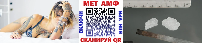 где купить Тобольск Первитин пудра