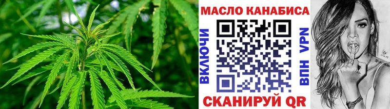 ТГК жижа  hydra маркетплейс  Тобольск 