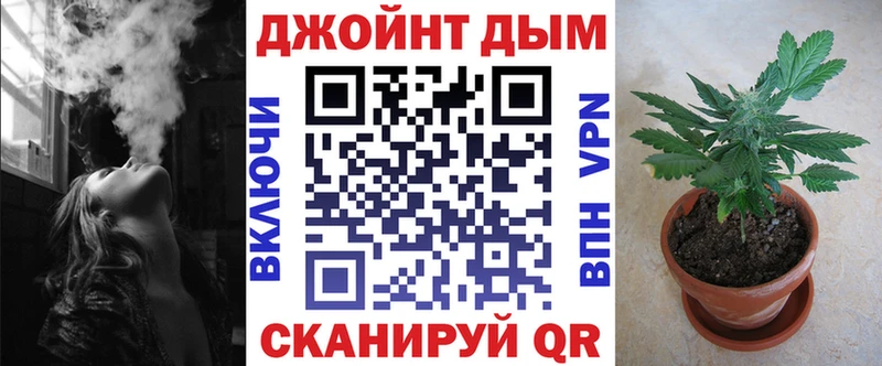 МАРИХУАНА AK-47  магазин    Тобольск 